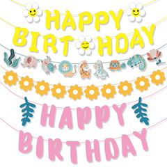 小紅書雛菊笑臉生日字母拉旗樹葉拉旗太陽花拉花斑馬動物橫幅