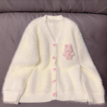 慵懒风甜美仿水貂绒毛衣开衫外套女2025秋冬新款韩版宽松针织上衣