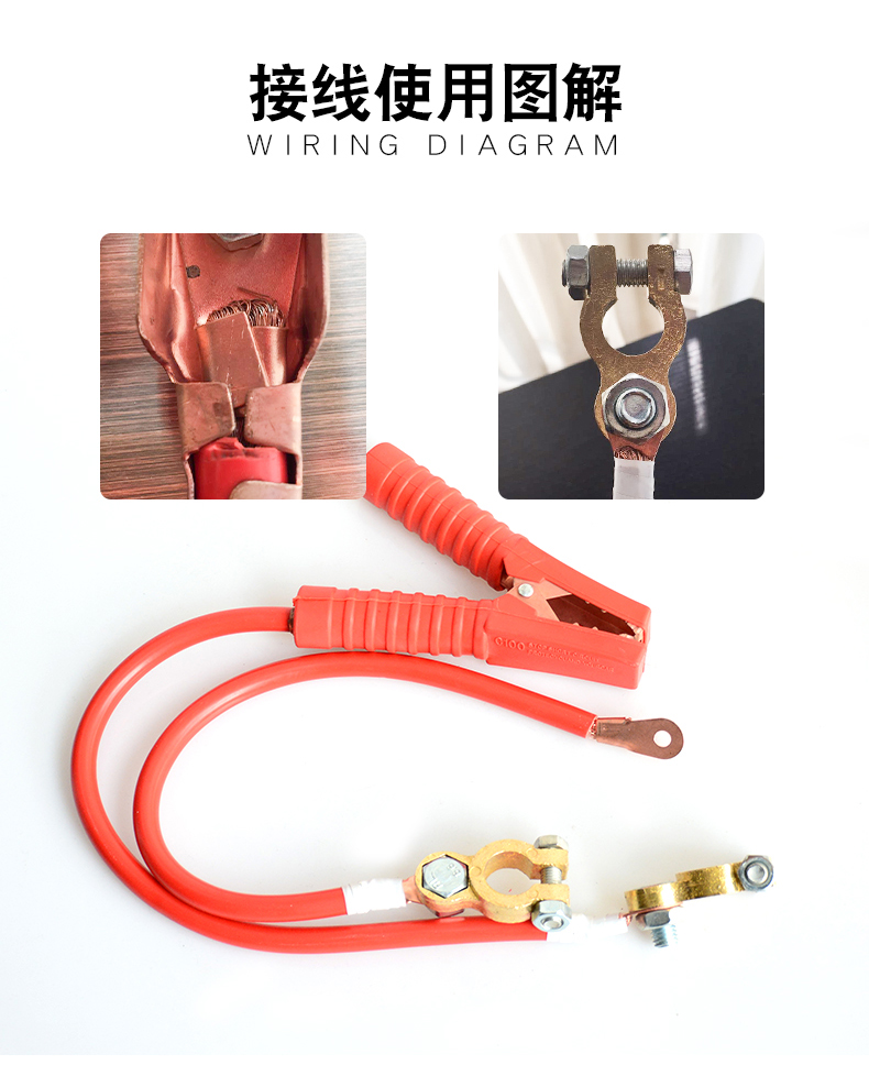 Thickened battery clip pure copper car wire strong alligator clip battery wire connection clip small size