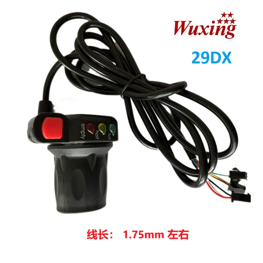 Regulador de velocidad del regulador de coche eléctrico genuino de cinco estrellas 29DX batería de litio con interruptor de carga pantalla control de velocidad de agarre dividido