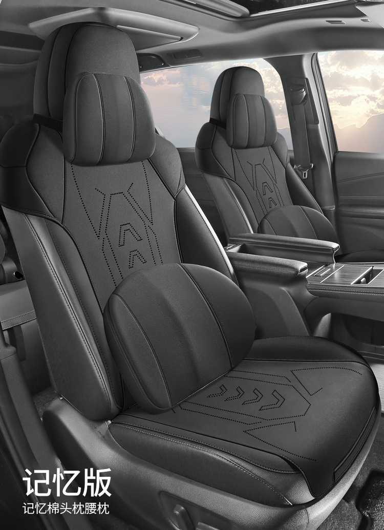 Fengdian Sena Grevia Cushion Cover 24 Seven-seat Sena Special Fur Seat Cover Four Seasons Universal Seven