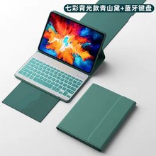 适用moto tab g70 键盘皮套摩托罗拉11寸平板蓝牙磁吸触控保护壳