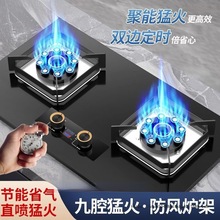 燃气灶双灶家用天然气台式嵌入式液化气煤气灶猛火炉头罐装液化气