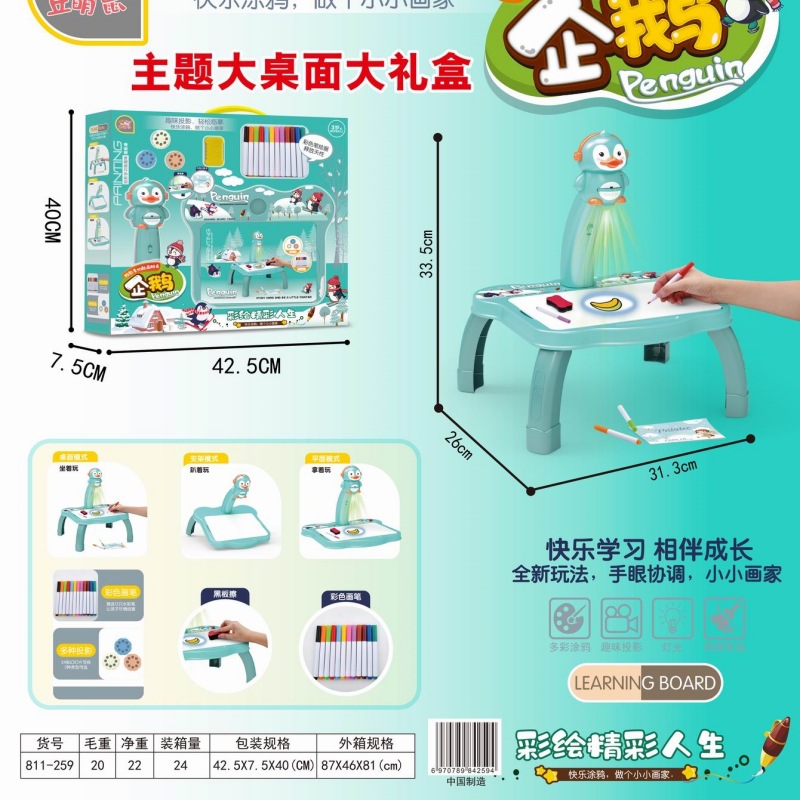 Multifunctional Projection Painting Table Cartoon Kidsren's Drawing Board Graffiti Drawing Writing Board Kindergarten Educational Toys Wholesale