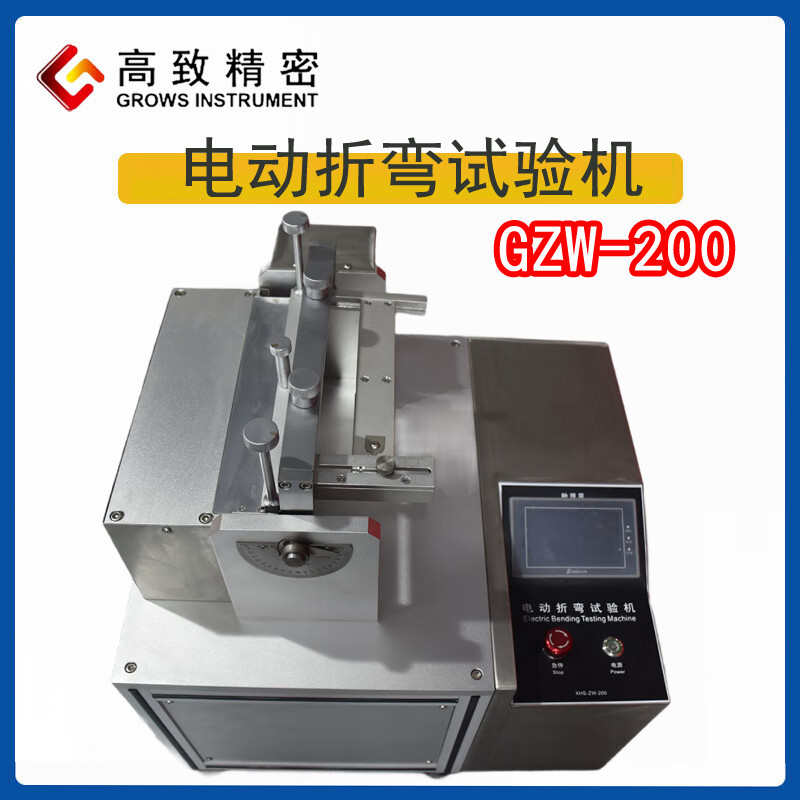 ���¾����ֻ����������GZW-200���������ܽ������������Ե綯