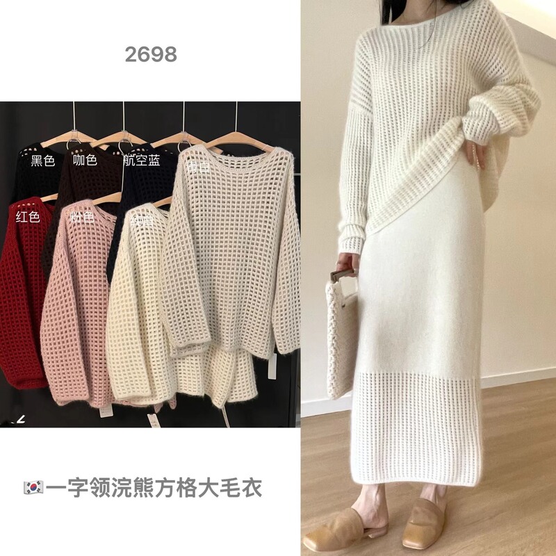 Clothing Size Homemade Raccoon Velvet One-Collar Plaid Top Women's Lazy Style Loose Korean Solid Color Knitted Sweater Autumn