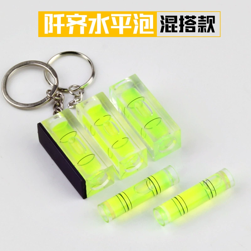 Mini small level bubble high-precision micro level level bubble keychain level bubble leveling