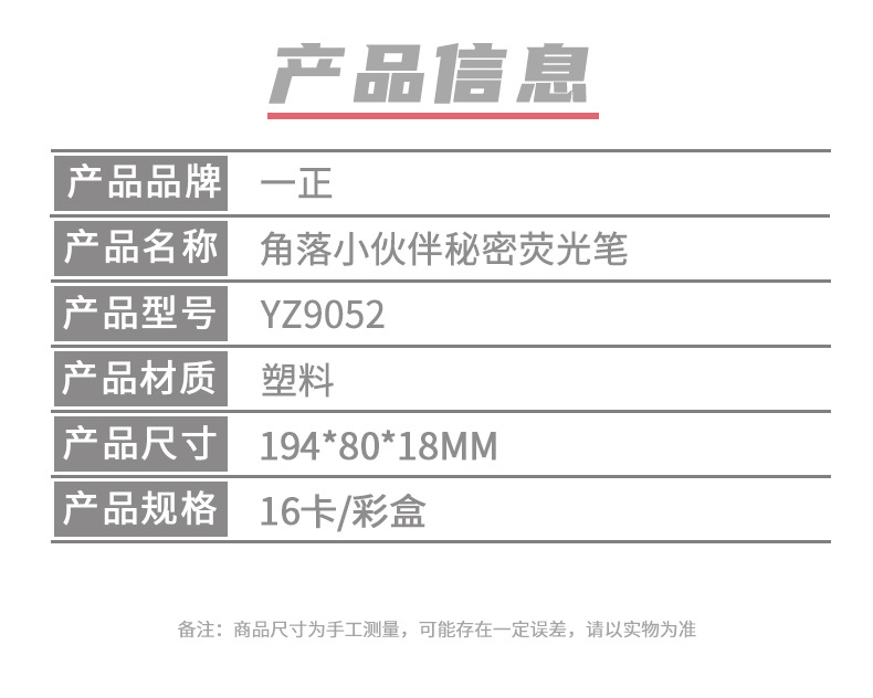 9052切图_01 (9).jpg