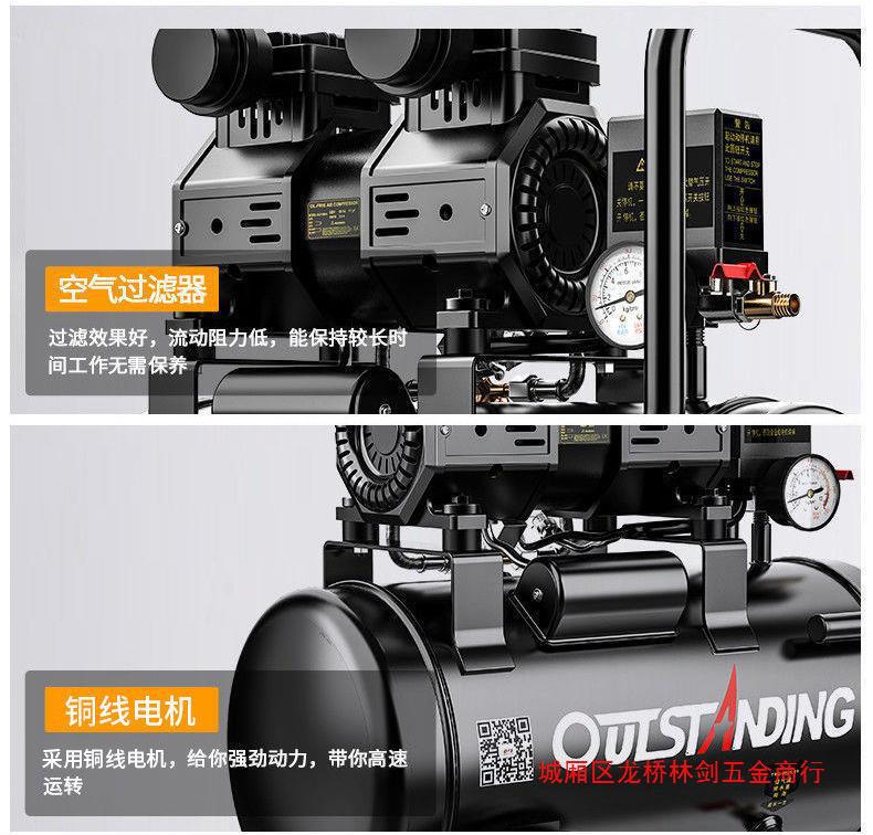 Otus oil-free mute high-pressure air compressor 220V small industrial air compressor portable woodworking air pump