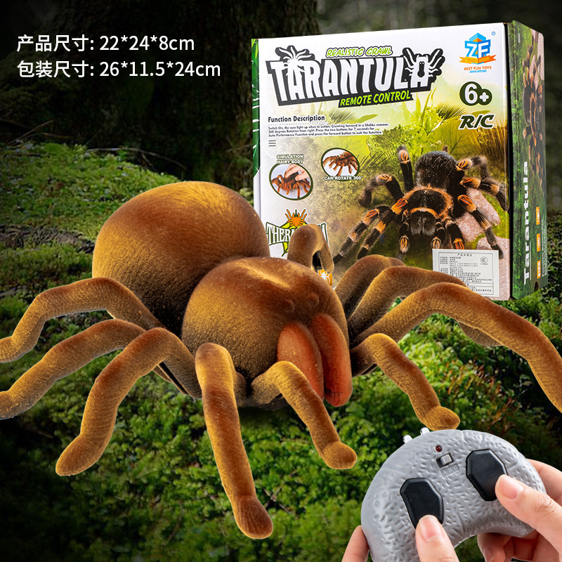 9986M 원격 제어 대형 타란툴라