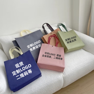 Environmentally friendly blank non-woven bag women's clothing store film packaging bags promotional solid color shopping bags wholesale