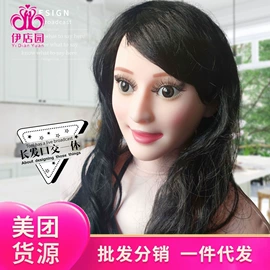 其他情趣用品;震动棒;飞机杯