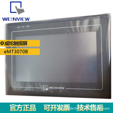 ]ͨ|eMT3070B˙Cϵy˙C7 ԭbƷ