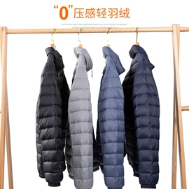 男式羽绒服;运动羽绒服;男式棉服