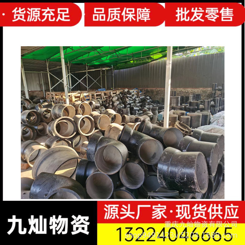 球墨铸铁管件新兴弯头直接三通哈夫节现货直发厂家直供球防腐耐用
