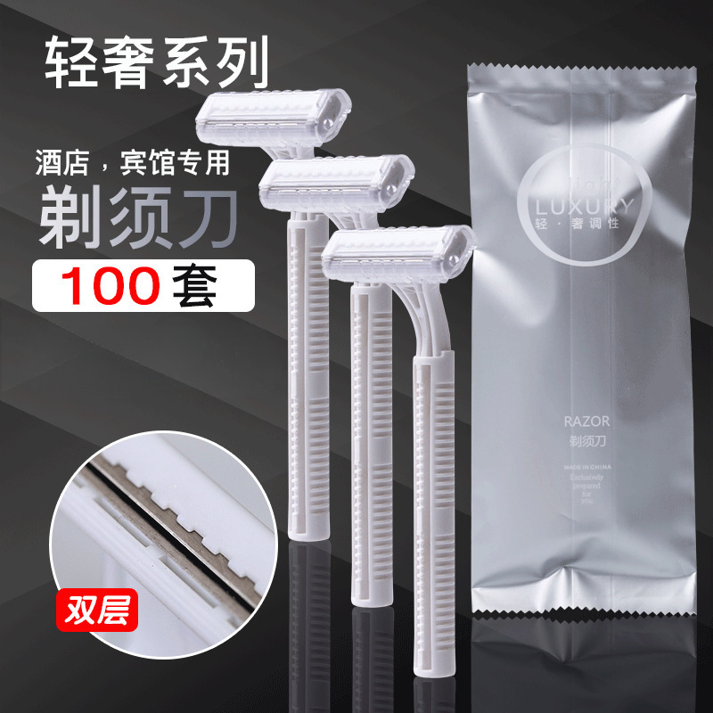 Hotel Disposable Razor Razor suit Travel Toiletries Portable Household Homestay Hotel