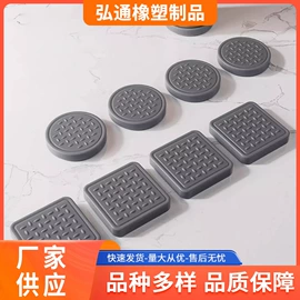 家具配件;组合地垫;门碰、门吸