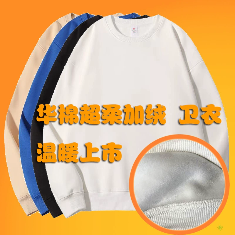 Теплая флисовая толстовка Huamian с круглым вырезом, осенне-зимняя куртка, базовый слой, с длинным и коротким рукавом, утепленная термобелье
