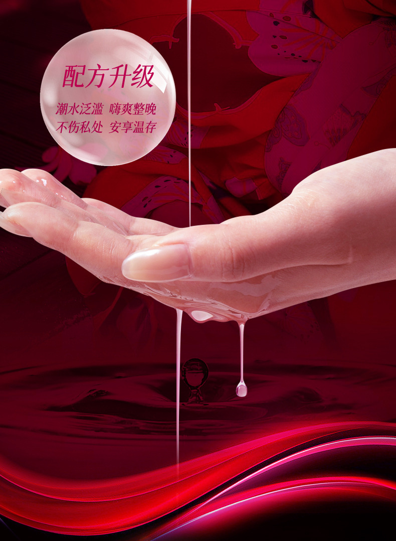 High Tide Women’s Intimate Enhancement Lubricant Sachet with Card Wallet — detail image 2