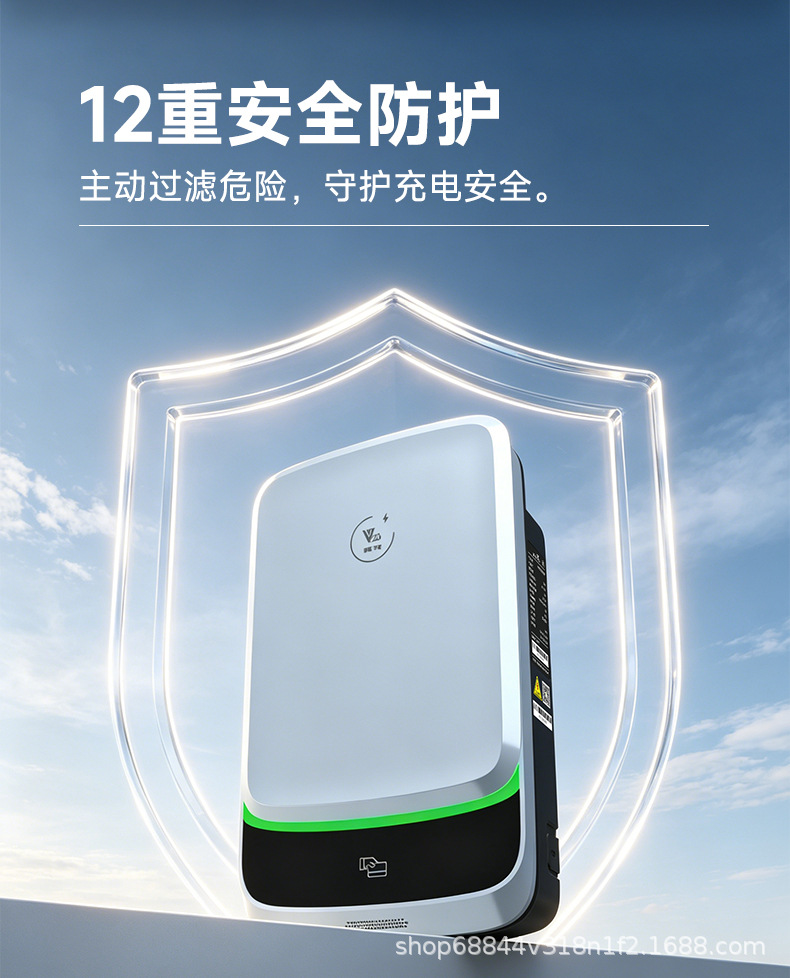 Laichong New Energy Electric Vehicle Charging Station for Home Use 7Kw32A Byd Tesla Changan Li Auto Xiaomi