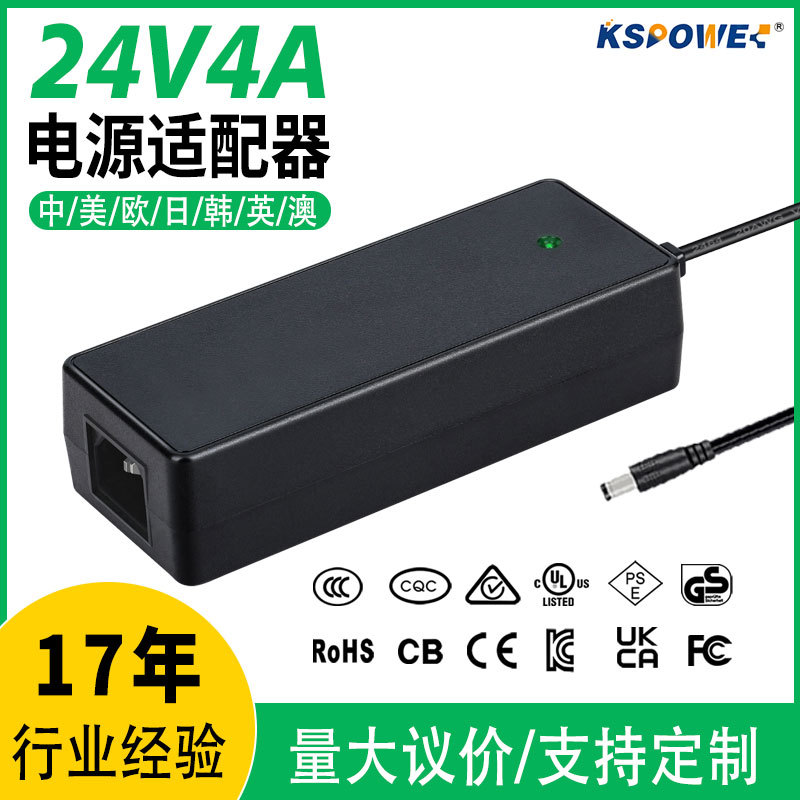 24V4A Adapter Kc/Cb/Gs/Fcc/Rohs Certified 24V Power Supply Desktop Type 12V8A Power Adapter