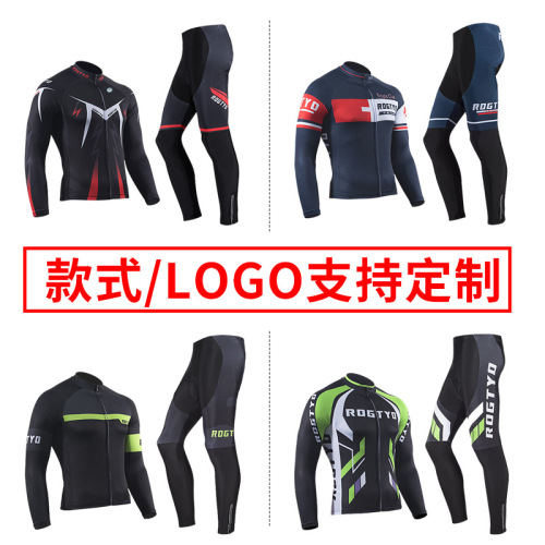 Long-sleeved cycling clothing cycling equipment suit tops pants mountain bike men and women spring summer autumn winter breathable bicycle