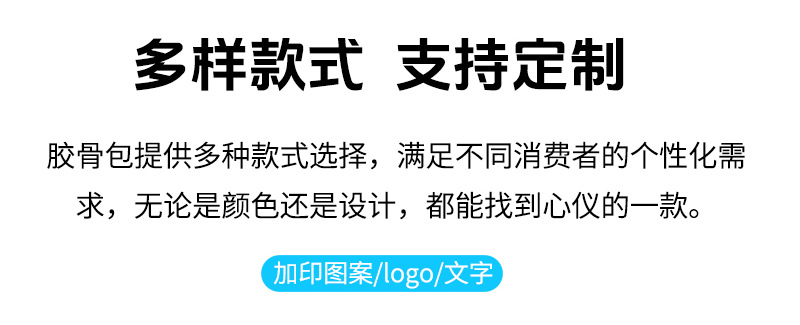 文胸胶骨袋详情页1015(5)