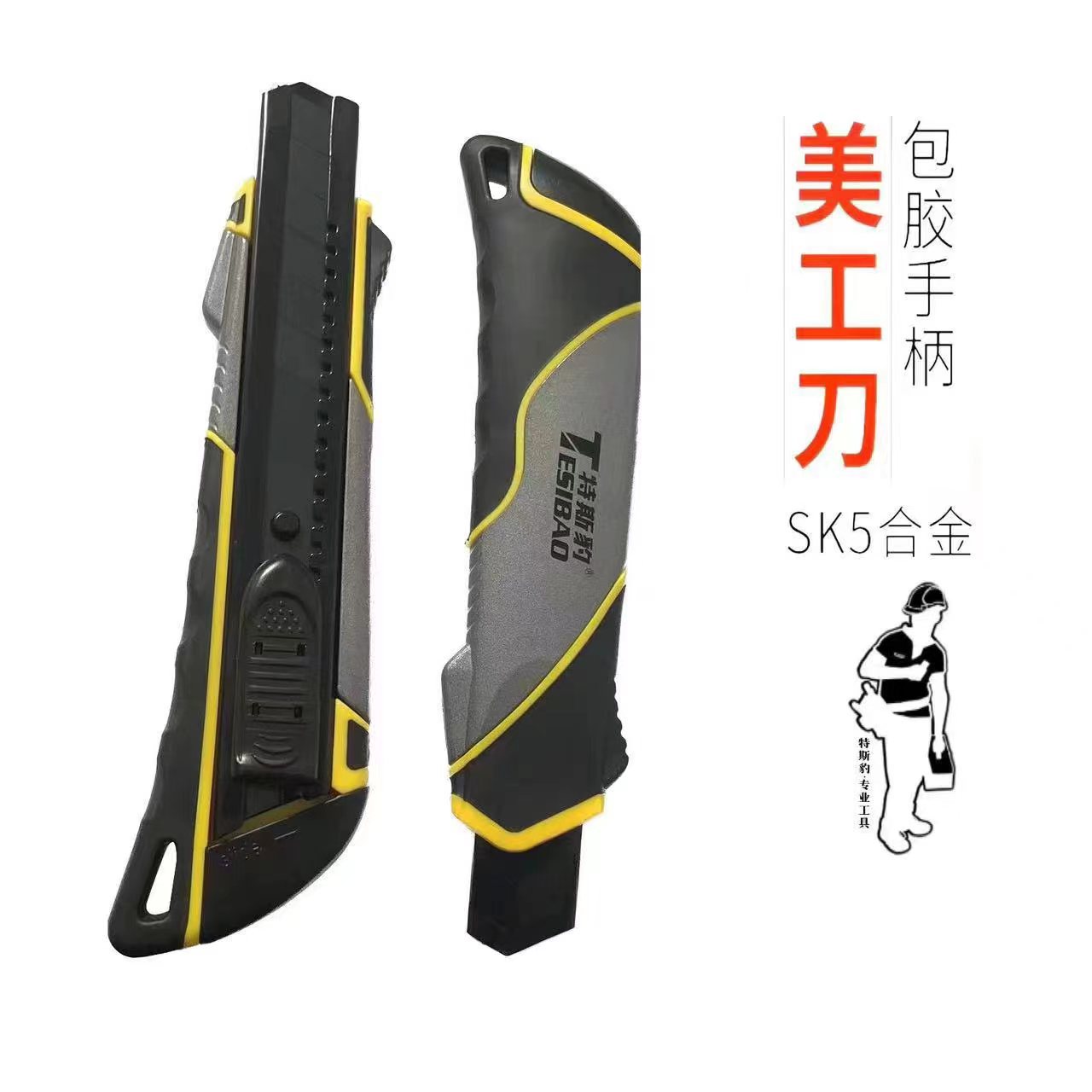 Cuchillo titanio industrial papel pintado corte afilado