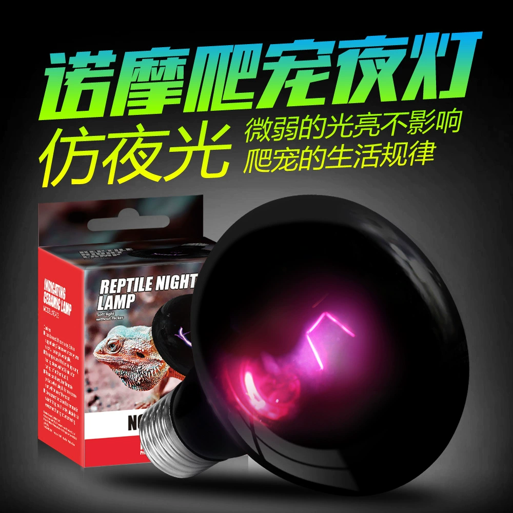 Nomo nomo nomo UVA ночная лампа подогрева хамелеон ящерица теплоизоляция рептилии