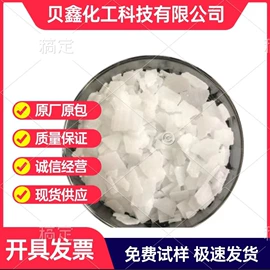 碳酸盐;其他精细化学;金属清洗剂