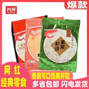 ����W�t���޴���r��ϲ��r�15g�r���fС����ʳ���eʳƷ