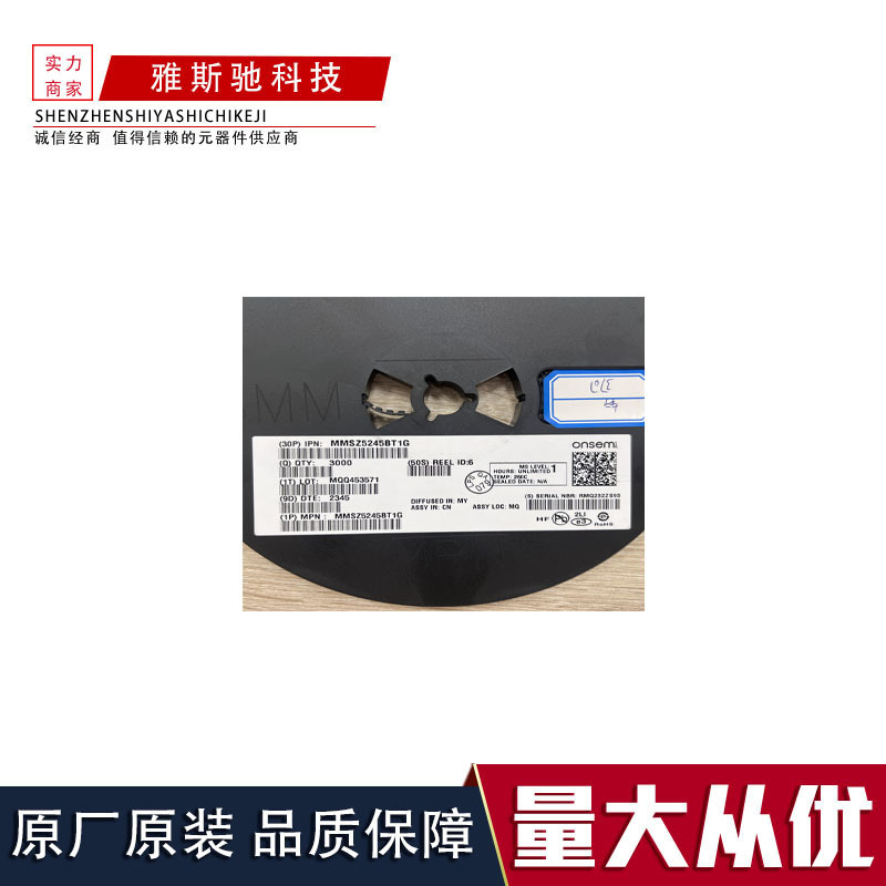 MMSZ5245 MMSZ5245BT1G SOD123  稳压二极管 全新