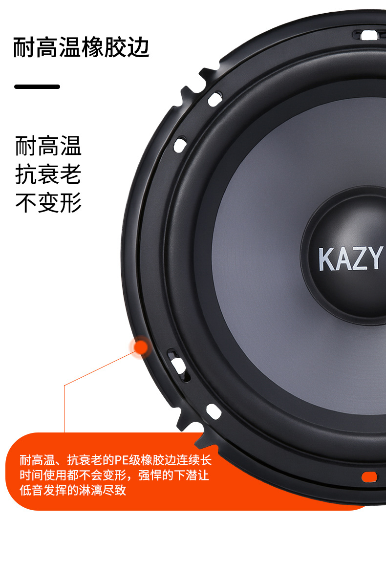 New product from cross-border e-commerce manufacturer KY-M600 car audio mid-bass speaker 6.5inch speaker mid-heavy bass