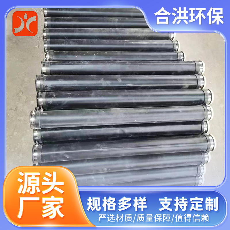Tubular Aerator Micro-Porous Sewage Treatment Oxygenation Thickened Aquaculture Abs Aeration Tube Industrial Oxygen Supply Tubular Aerator Micro-Porous Sewage Treatment Oxygenation Thickened Aquaculture Abs Aeration Tube Industrial Oxygen Supply