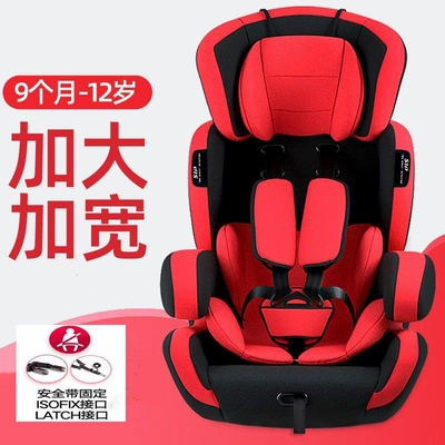 Car child safety seat – Recline - red-soft-isofix-reinforcement-belt-latch