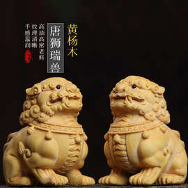 【唐狮瑞兽】黄杨木雕狮子手把件中式狮子摆件装饰礼品一件代发