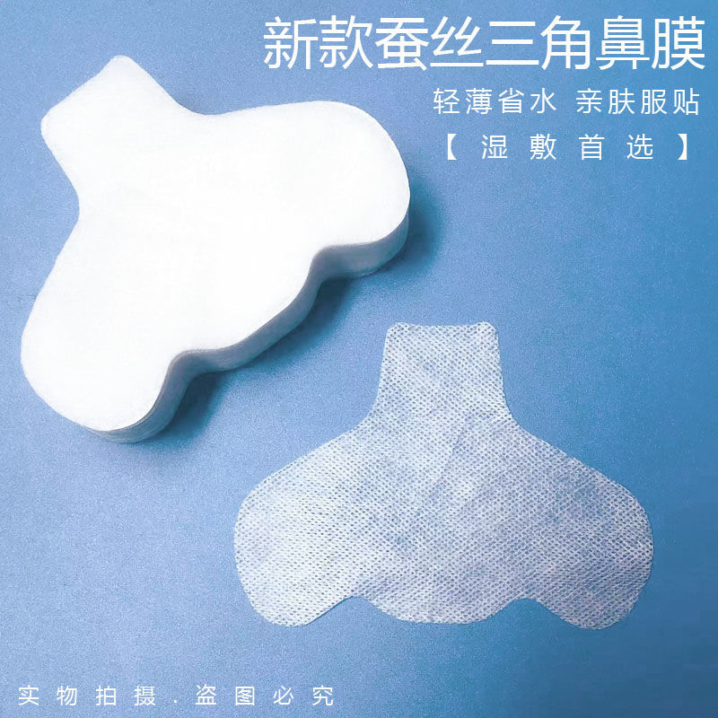 New Silk Triangle Nasal Mask 100 Tablets