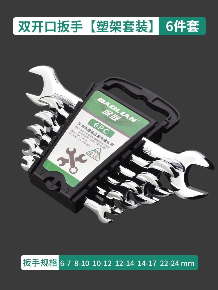 Llave Fija de Doble Boca 8-10 mm Acero al Cromo Vanadio Superficie Pulida para Uso Doméstico image 30