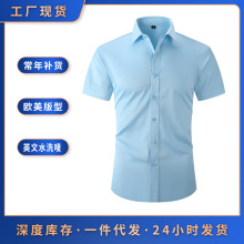 261801跨境爆款男士短袖插色衬衫速卖通亚马逊temu大爆款