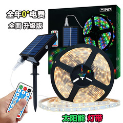 LED 2835太陽エネルギーランプは屋外防水庭クリスマスツリー芝生キャンプ花箱灯条電気商が人気がある