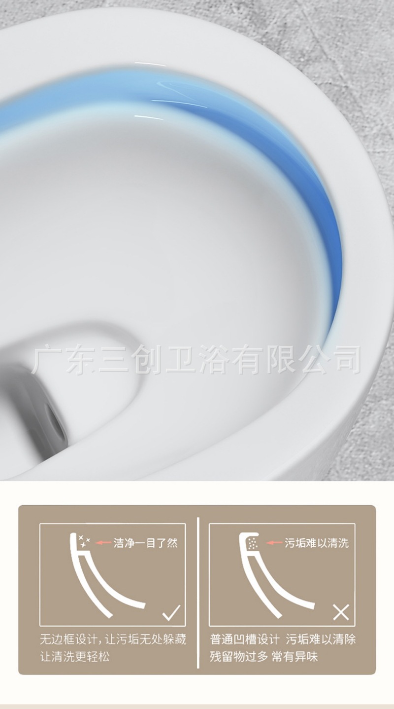 9009连体马桶详情页- (16).jpg