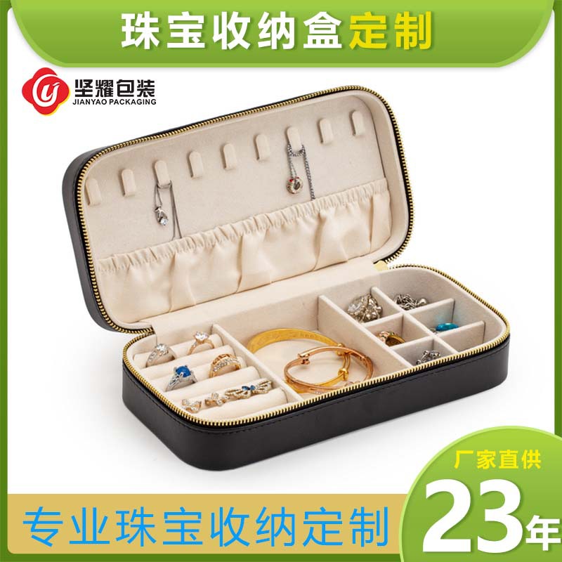 厂家直供新款高档首饰盒便携小巧旅行收纳盒韩国饰品首饰盒可定制