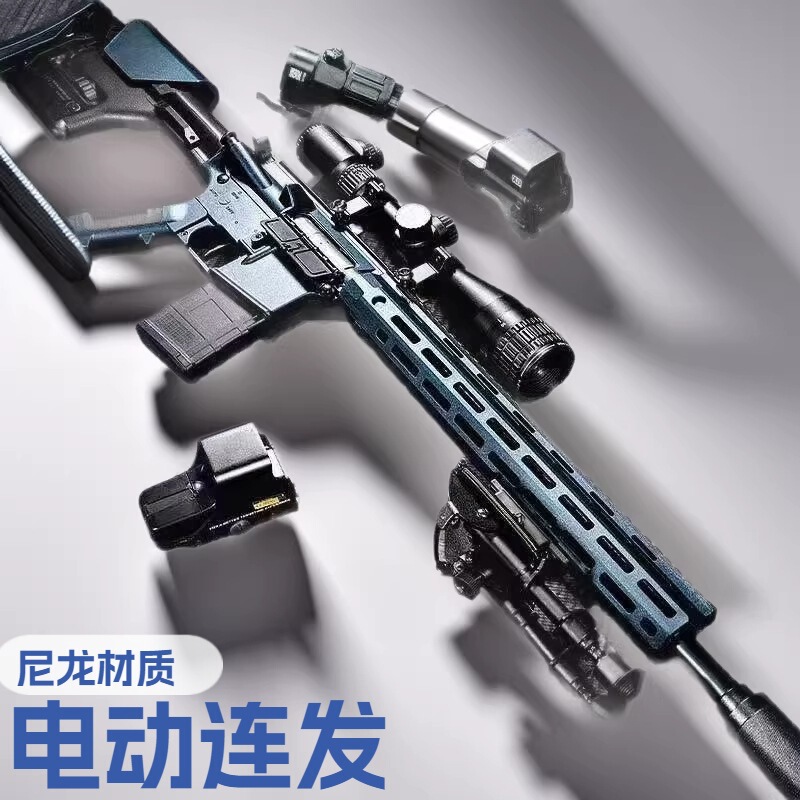 Bohan Ar15 Sniper Rifle Sr16 Toy Gun for Adults Legal Ar15 Metal Ar Launcher Wargame