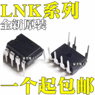 LNK305PN LNK306PN ȫ��ԭ�b LNK3204P LNK353PN оƬIC DIP-7