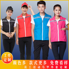 广告衫反光条马甲定制志愿者文化衫定做背心义工活动宣传服印logo