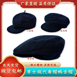 寿衣/鞋/帽;殡葬用品;骨灰盒/坛