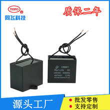 CBB61 450vac 35uf ���K��Ƭ�����������늙C�������L���L�C