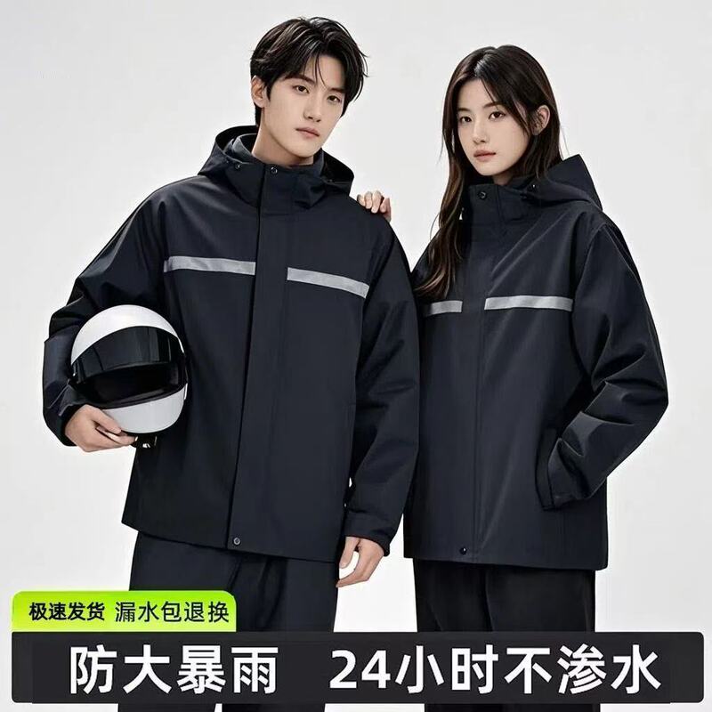 Raincoat and Rain Pants Set Full-Body Heavy Rain Adult Men and Women Separate Rider Electric Vehicle Motorcycle Delivery Thickened Cycling