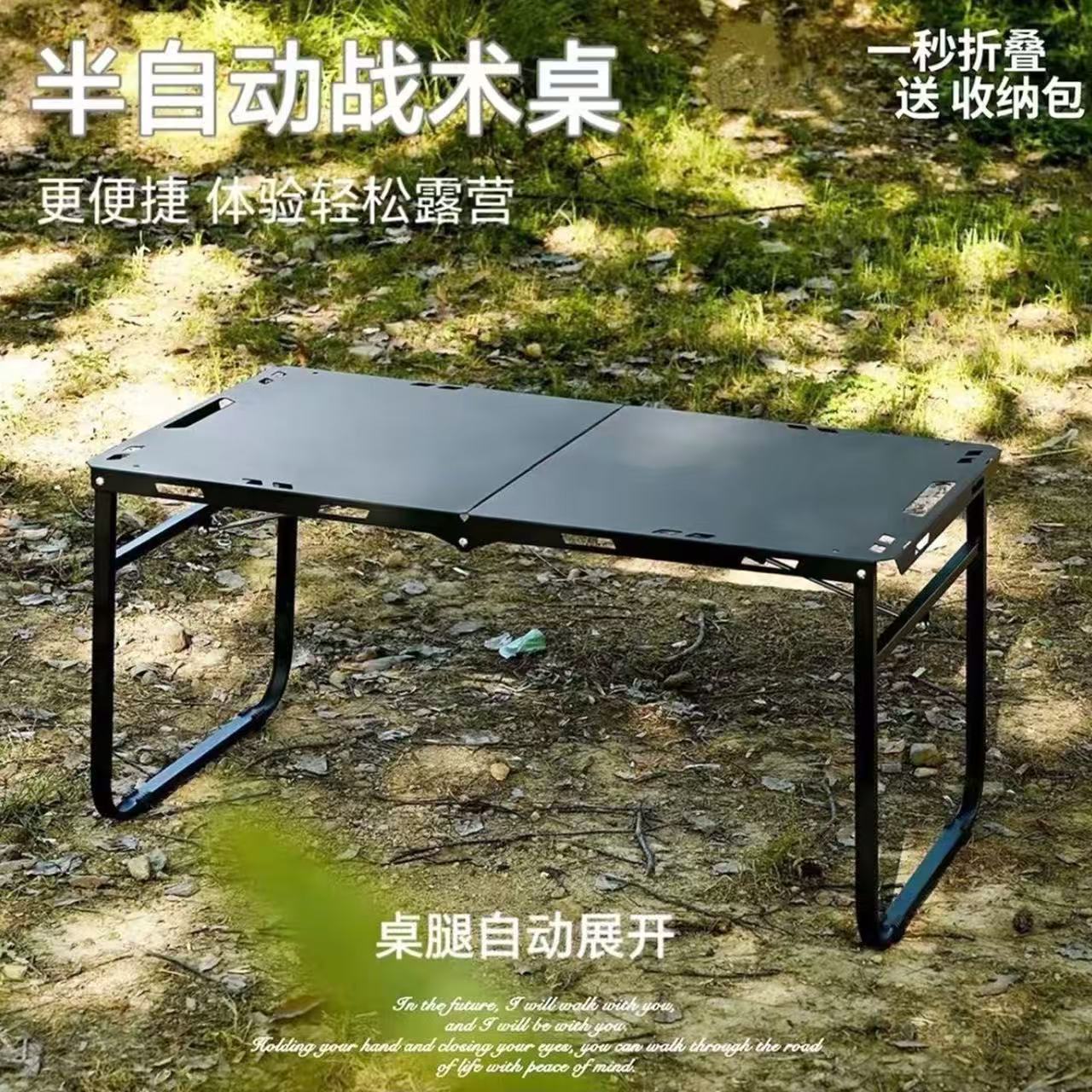 Mesa táctica plegable al aire libre IGT portátil de apertura rápida, mesa gruesa para equipos de camping de picnic, mesa de camping al aire libre