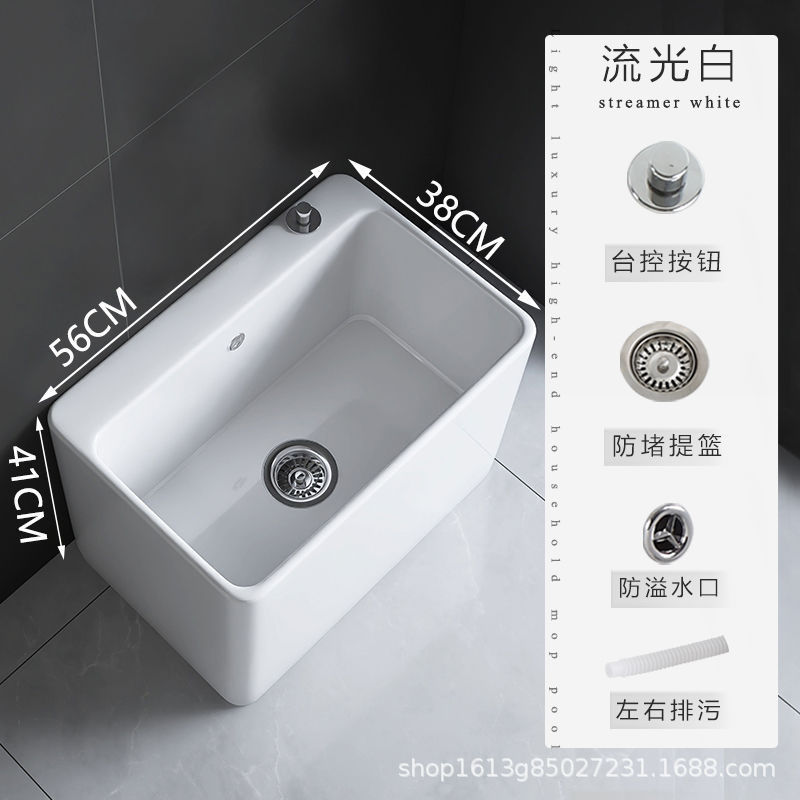 モップ池家庭用ベランダトイレ洗濯モップ池陶磁器床置き式屋外モップ池溝モップ盆トランペット|undefined